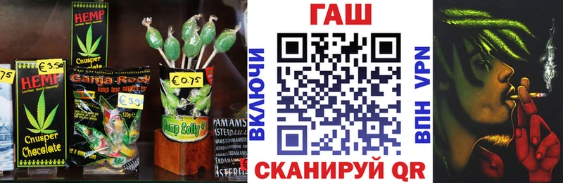 Печенье с ТГК конопля закладки Каменногорск
