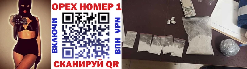Кокаин Колумбийский Каменногорск