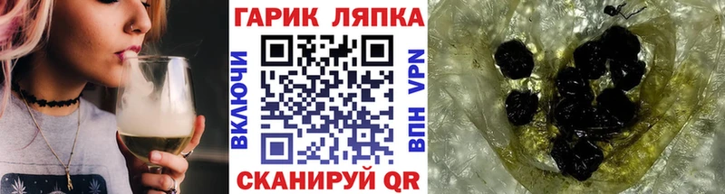 ГАШ Изолятор  купить наркотики сайты  Каменногорск 