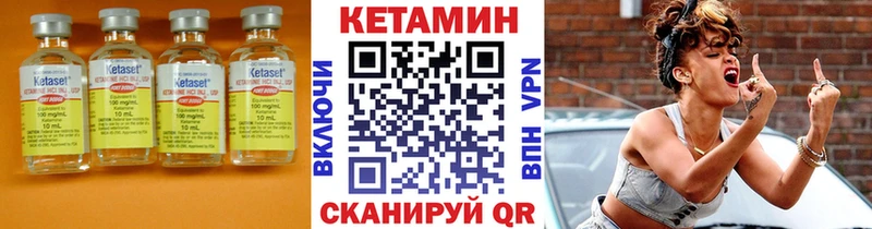 цены   Каменногорск  КЕТАМИН VHQ 