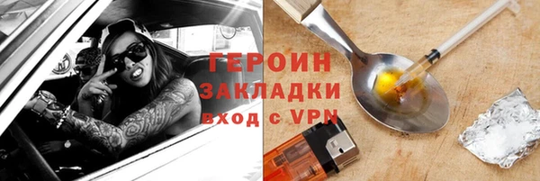 сатива Россошь