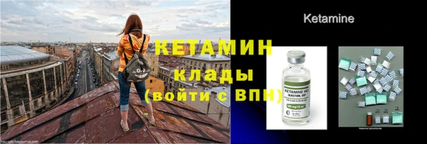 синтетический гашиш Рославль