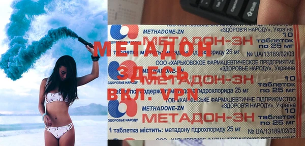 индика Алексеевка