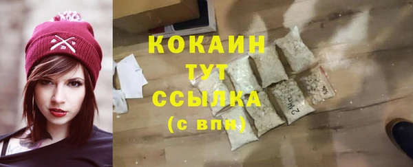 прущие крисы Абдулино