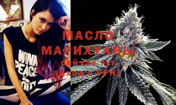 синтетический гашиш Рославль
