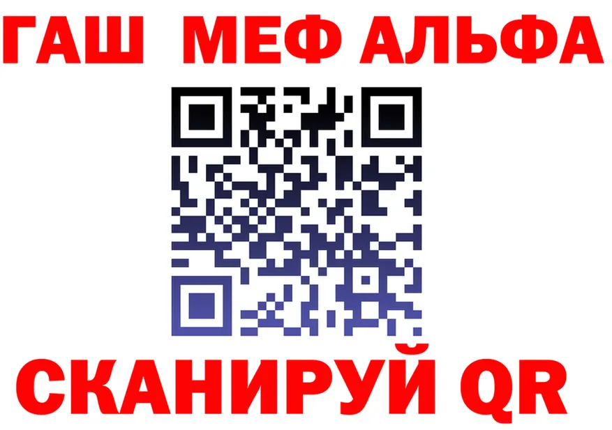 ГАШ Premium маркетплейс мориарти OMG Каменногорск