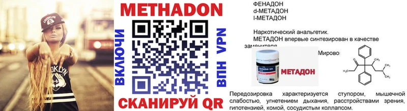 хочу наркоту  Каменногорск  МЕТАДОН кристалл 