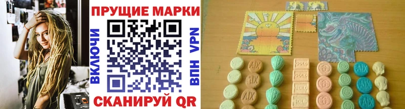 Марки N-bome 1,8мг  Каменногорск 