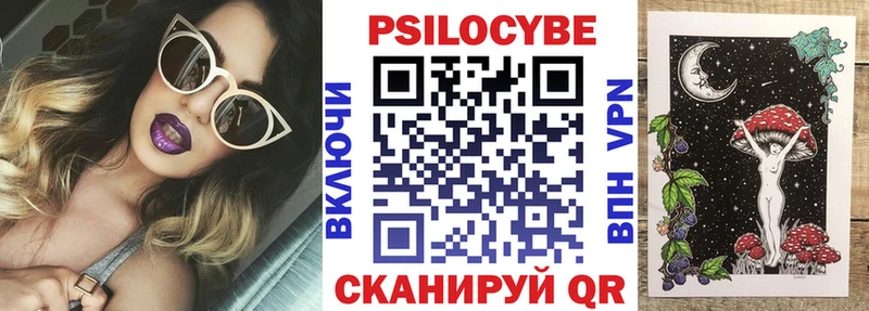 Псилоцибиновые грибы ЛСД  Каменногорск 